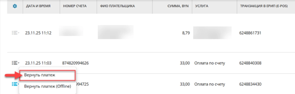 Изображение 2